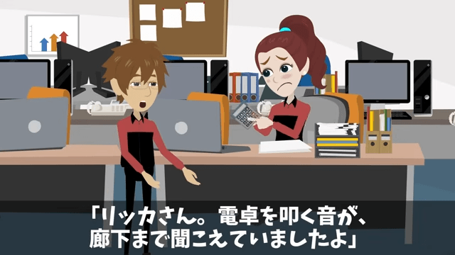 アナログを好む無能上司に不当解雇された話＃1