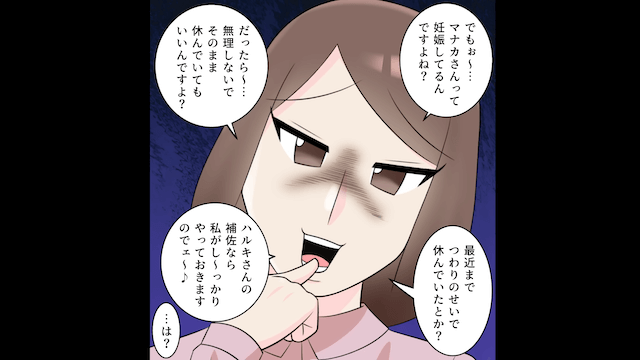 会社の後輩に騙された夫「遺産目当てだろ？」⇒速攻離婚した結果＃1