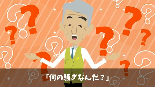 同僚「お前は仕事できないので案件もらいまーす（笑）」私「はーい」だが後日⇒勘違いしていた同僚「へ？」＃32