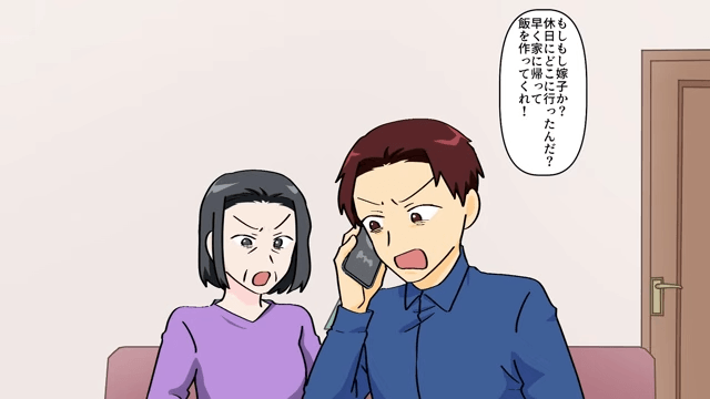 家出していた夫「ただいま！寂しかった？（笑）」私「もう家族じゃないけど？」⇒真実を告げた結果＃4