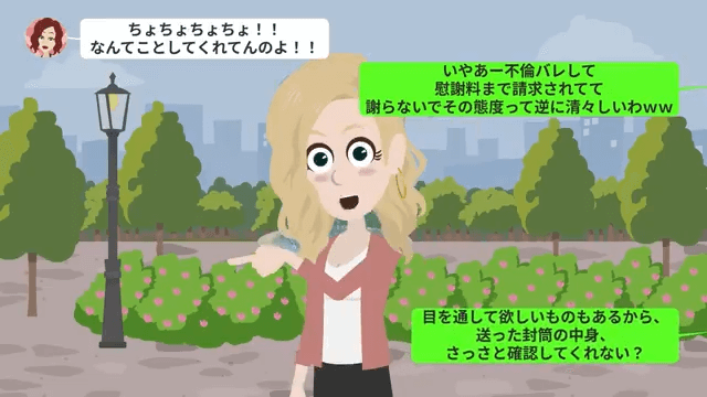 浮気した自己中な夫「離婚しよう」妻「親権はあげるね？」⇒離婚した結果＃35