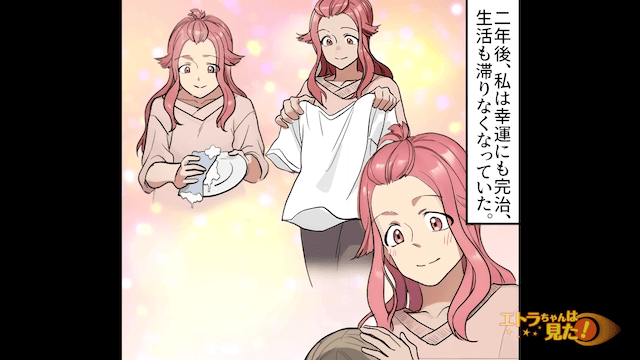 突然の奇病で入院し、薬の副作用で肥満になってしまった話＃11