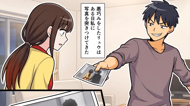夫の浮気相手「会社に言っても無駄よ？私、専務の娘だし（笑）」直後⇒私の【父の正体】を明かした結果…＃4