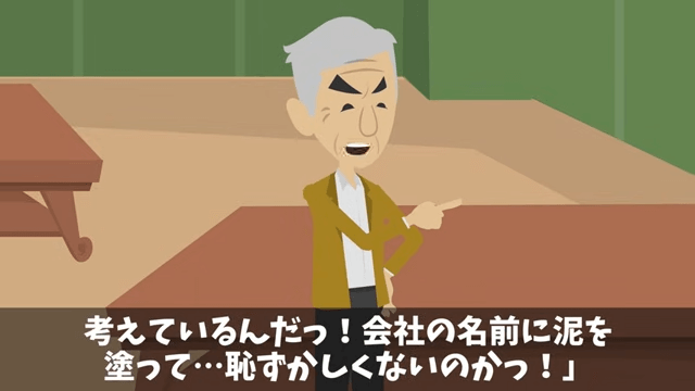 部長「80人分予約キャンセルで（笑）」⇒当日キャンセルした結果＃35