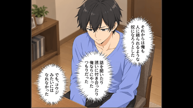 結婚式で「新郎の友人」に違和感を抱いたワケ＃6