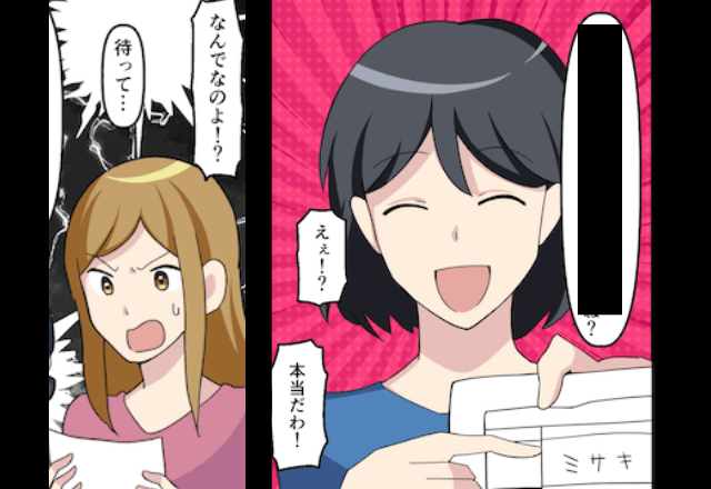 離婚後、実家に帰宅すると…兄嫁「居候は出てけよ（笑）」私「居候じゃないけど？」直後⇒勘違いしていた兄嫁「へ？」