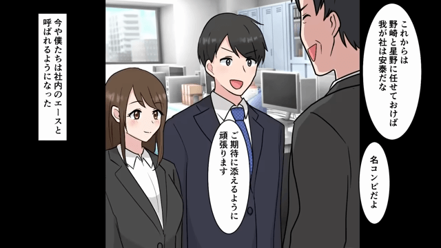 高級レストランで店員に無断キャンセルされた話＃7