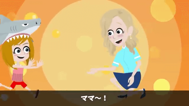 高級寿司に通ってセレブ自慢するママ友に本当のことを教えた結果＃15