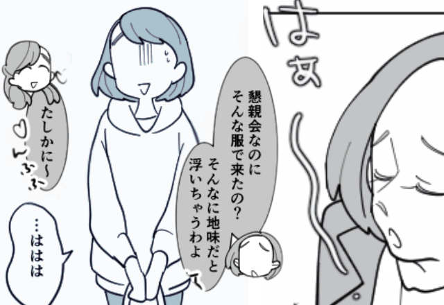 授業参観で…ママ友「習い事させないとかありえない（笑）」私「はーい」だが後日⇒「そ、そんな…」ママ友が大恥をかいたワケ