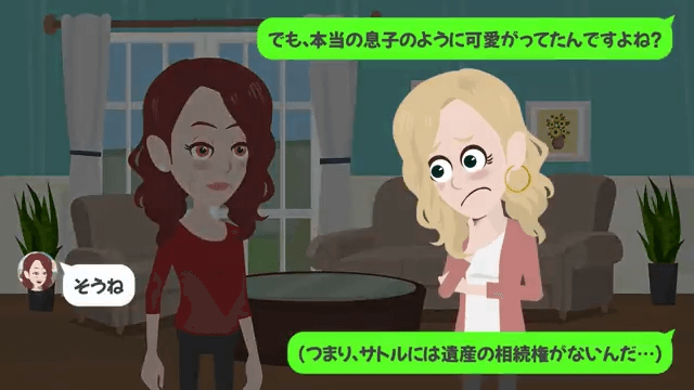介護が終わった途端に嫁を捨てた夫＃28