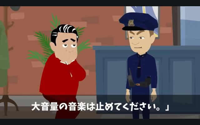 タワマンの階数でマウントする同期「お前の1階上に引っ越した（笑）」俺「家は平屋だけど？」⇒同期「へ？」＃16