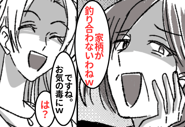 私を“底辺”と見下す義母「うちの嫁に相応しくない（笑）」だが後日⇒判明した【我が家の正体】に義母「まって」