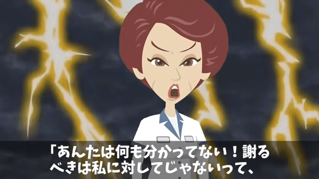 食堂のおばちゃんを見下した部長の末路＃38