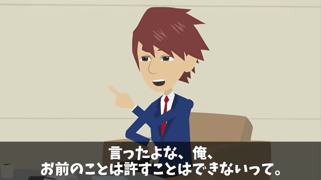 懇親会で…同僚「海外かぶれは消えろ！（笑）」俺「はーい！」後日⇒俺の正体を知り顔面蒼白に＃40