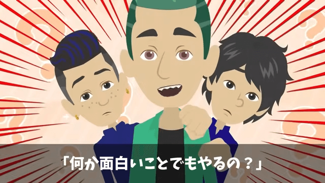 同級生「同窓会はキャンセルで（笑）」俺「え？何の話？」⇒勘違いしていた同級生の話＃9