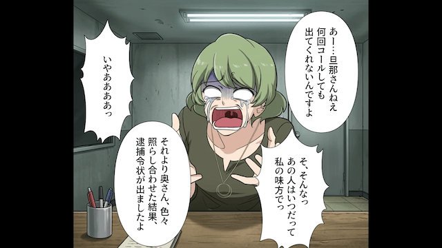 借りパクする隣人が「ウチのものだと思ってた～（笑）」というので社会的に成敗した結果＃8