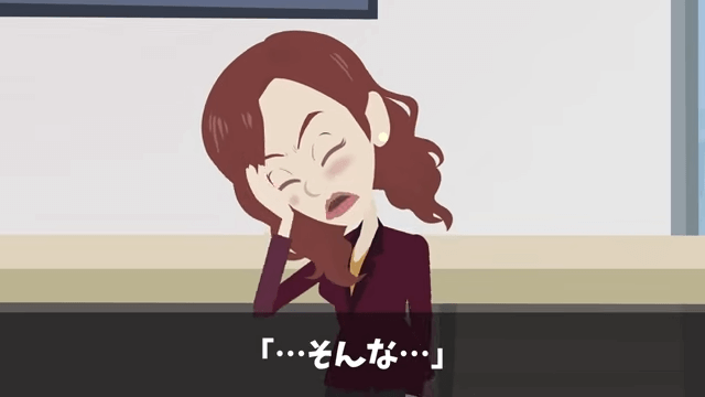 食堂のおばちゃんを見下した部長の末路＃11