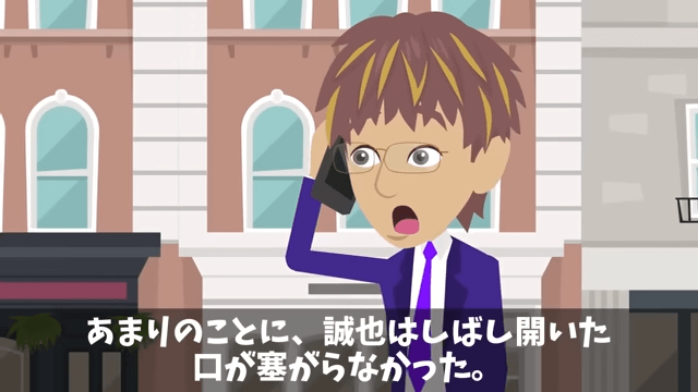 取引先「ボロ工場とは契約破棄！さよなら（笑）」俺「はーい！」直後⇒勘違いに気付いた取引先「まって」＃31