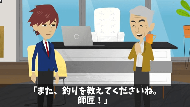 部長「80人分予約キャンセルで（笑）」⇒当日キャンセルした結果＃49