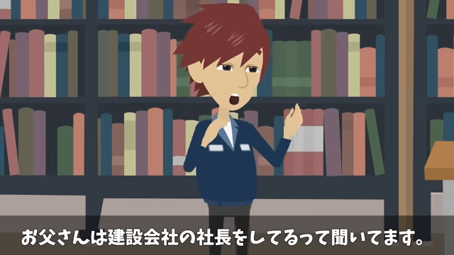 結婚報告で…「下請け社員に娘がやれるか（笑）」⇒兄「じゃあ取引中止で」＃4