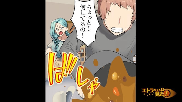 家のものをすべて食べ尽くす父の末路＃9