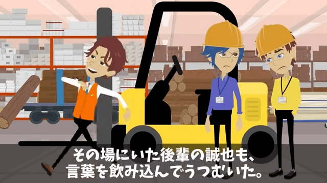 「中卒は人件費の無駄！」とクビにしてきた新社長の末路＃7