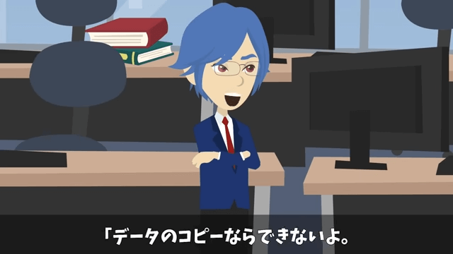 「中卒は辞めろ」と言う上司に従って、即起業した結果＃47