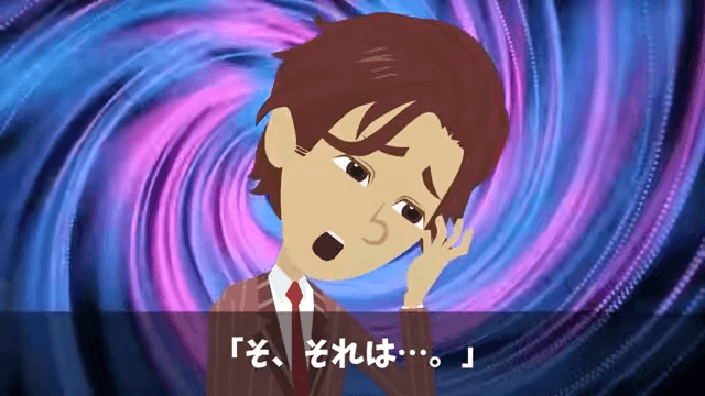 課長「義父の入院くらいで仕事を休むな！」俺「本当にいいの？」⇒義父の正体を明かした結果＃27
