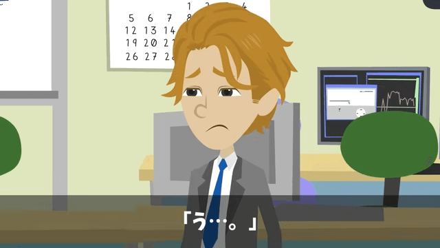 会社の懇親会で…「お荷物は飯抜き！」社員全員に無視されたので退職した結果＃31