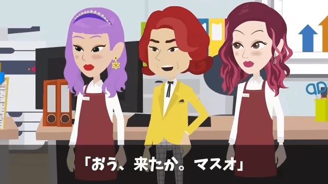 幼稚園へ迎えに行くと号泣の息子「片親の貧乏人とは遊んじゃダメって」しかし⇒俺の正体を明かした結果＃6