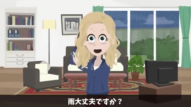 帰省中の夫に連絡…私「今どこに居る？」夫「実家だよ」⇒すべてを把握した私が即引っ越しした結果＃18