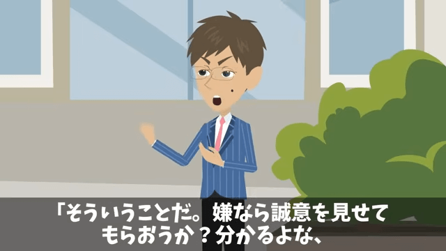 新入生歓迎会で…80人が全員ドタキャン「中卒が開いた歓迎会なんていくか(笑)」⇒俺の正体を明かした結果＃10
