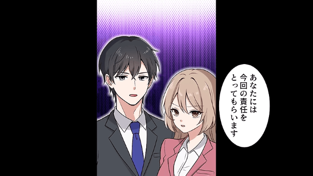 同級生「月収15万のコンビニ店員は帰れ（笑）」俺「はーい」直後⇒社長令嬢「単位ドルらしいよ」「へ？」＃15