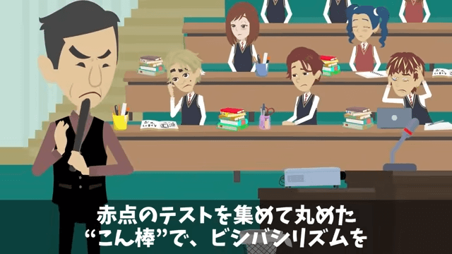 同級生「同窓会はキャンセルで（笑）」俺「え？何の話？」⇒勘違いしていた同級生の話＃19
