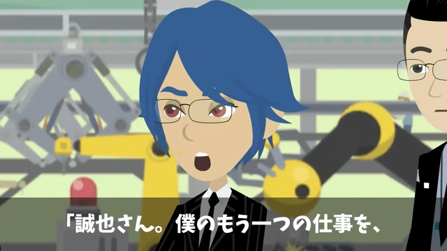 商談で”4時間”無視された俺「今日我慢すれば…」翌日⇒取引先が大混乱に陥ったワケ＃27