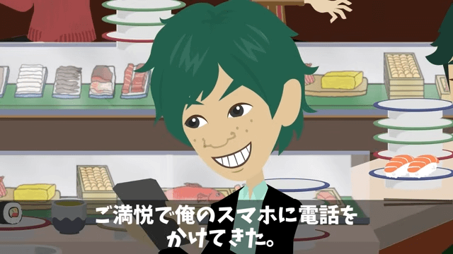 元同級生の大家族が俺の寿司屋で食い散らかした話＃1
