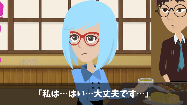 会社の懇親会で俺のこと見下す上司の末路＃36