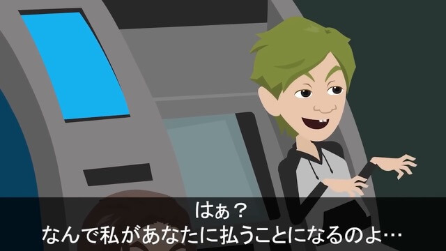 【LINE】フルタイムで働いている私を無能妻と呼ぶ夫＃14