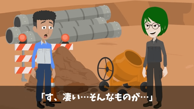 30年付き合った取引先「契約料3倍なら更新してやる（笑）」⇒お望み通り“契約終了”した結果＃20