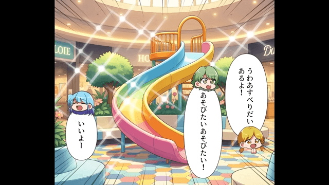 知人から謎のカバンを預かった結果＃2