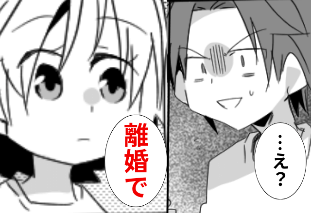 妻を“家政婦扱い”する夫「無職なんだから大人しく従え（笑）」妻「じゃあ離婚で」後日⇒勘違いしていた夫からSOS