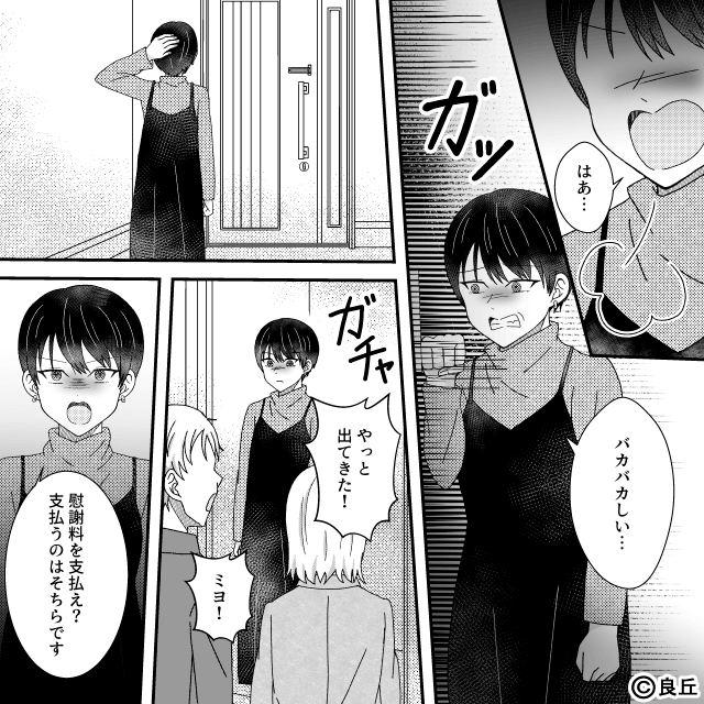 息子より義母をかばう夫…家族を守るため妻が下した決断とは！？＃9