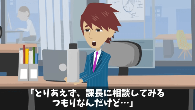 退職に追い込んだ上司「高卒が辞めてスッキリ（笑）」しかし数日後⇒ライバル会社で遭遇し…＃10