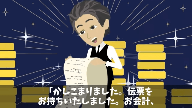 新年会に勝手に家族10人連れてきた上司の末路＃20