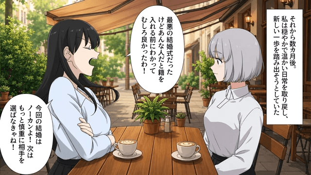 結婚式で新郎の招待客が大暴れした結果…＃8