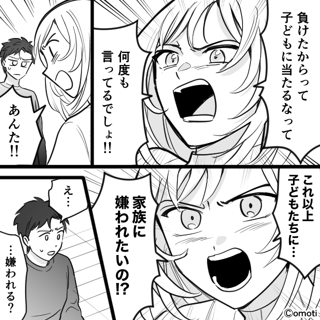 趣味に生きる父親の話＃5