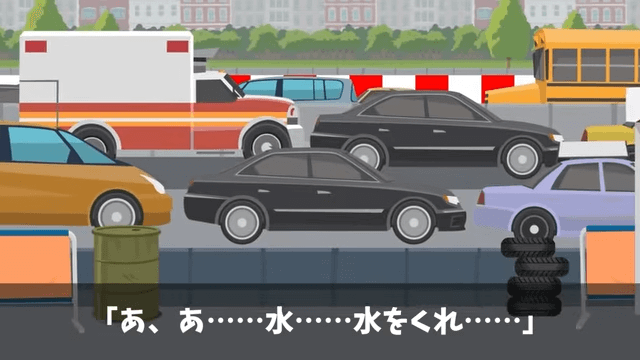 上司「お前に5年前に借りた車、事故ったから返す！」俺「それレンタカーだけど？」＃53