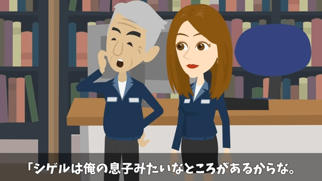 結婚報告で…「下請け社員に娘がやれるか（笑）」⇒兄「じゃあ取引中止で」＃40