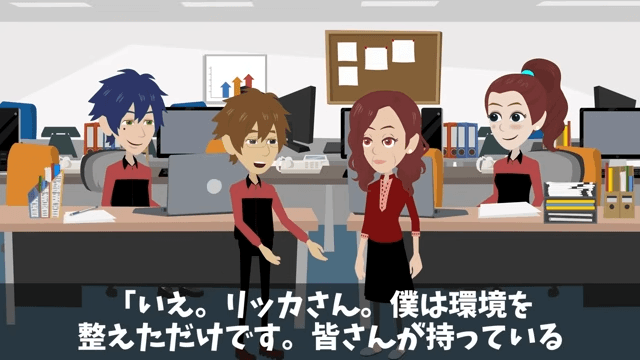 アナログを好む無能上司に不当解雇された話＃13