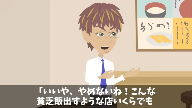 客「90人分の弁当まだか⁉︎ 」私「昨日キャンセルされたのに?」⇒真実を伝えた結果#9